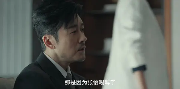 女神蒙上眼第2集剧照